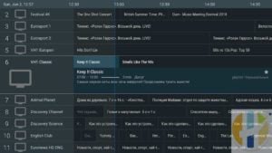 IPTV Listeleri İçin Kendi EPG Rehberi Nasıl Yapılır?