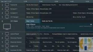 IPTV Listeleri İçin Kendi EPG Rehberi Nasıl Yapılır?